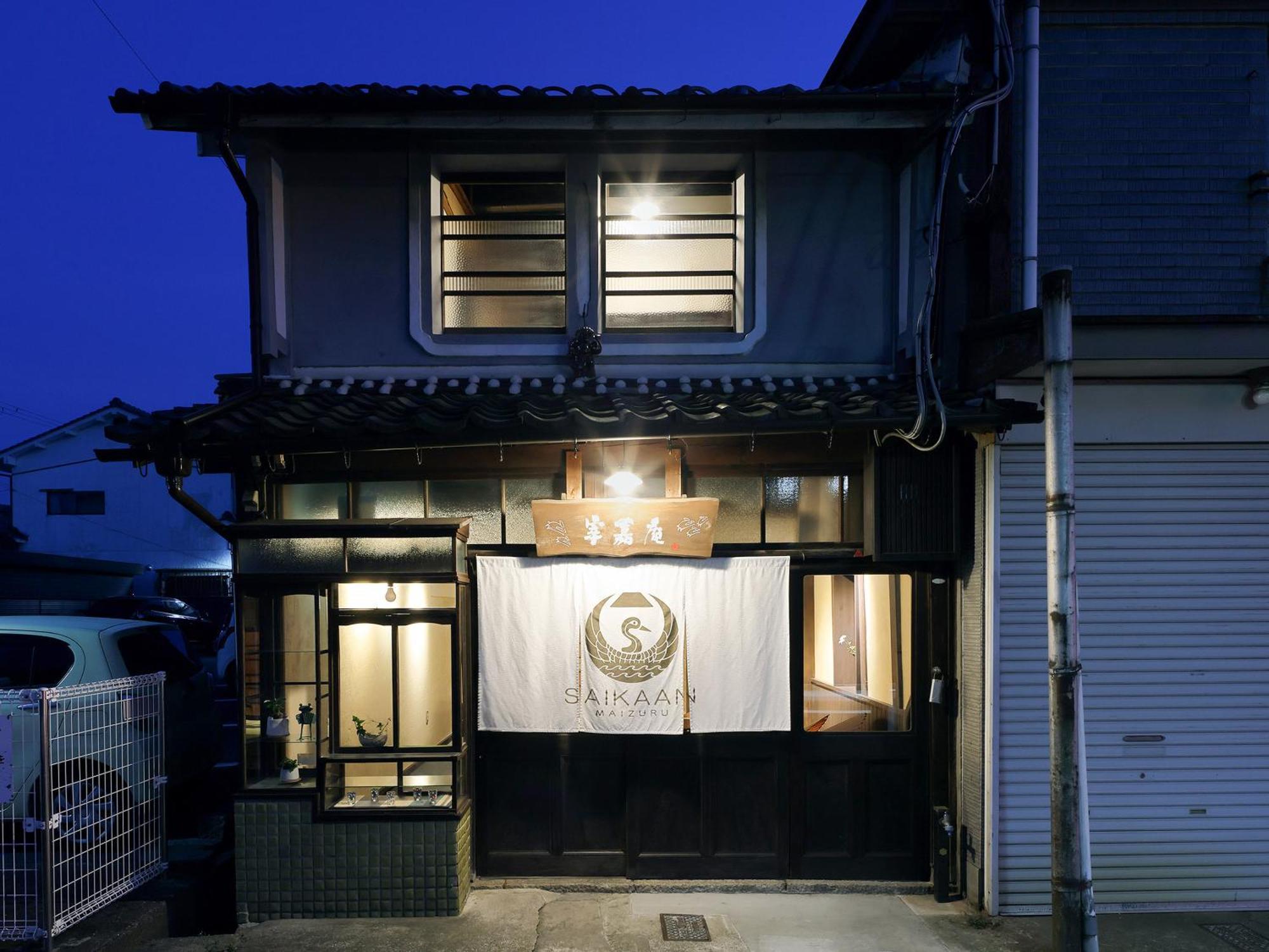 古民家の宿宰嘉庵 Traditionaljapanisehotel Saikaan Maizuru Bagian luar foto