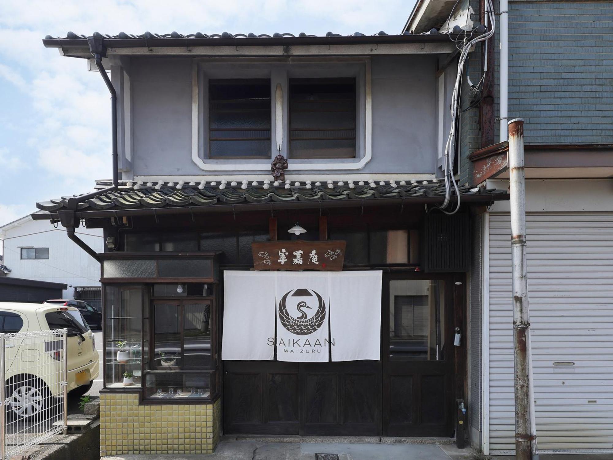 古民家の宿宰嘉庵 Traditionaljapanisehotel Saikaan Maizuru Bagian luar foto